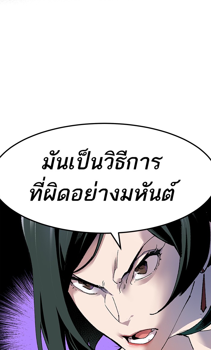 เธฅเธดเธกเธดเธ•เธ•เธญเธเธ—เธตเน9 (107)