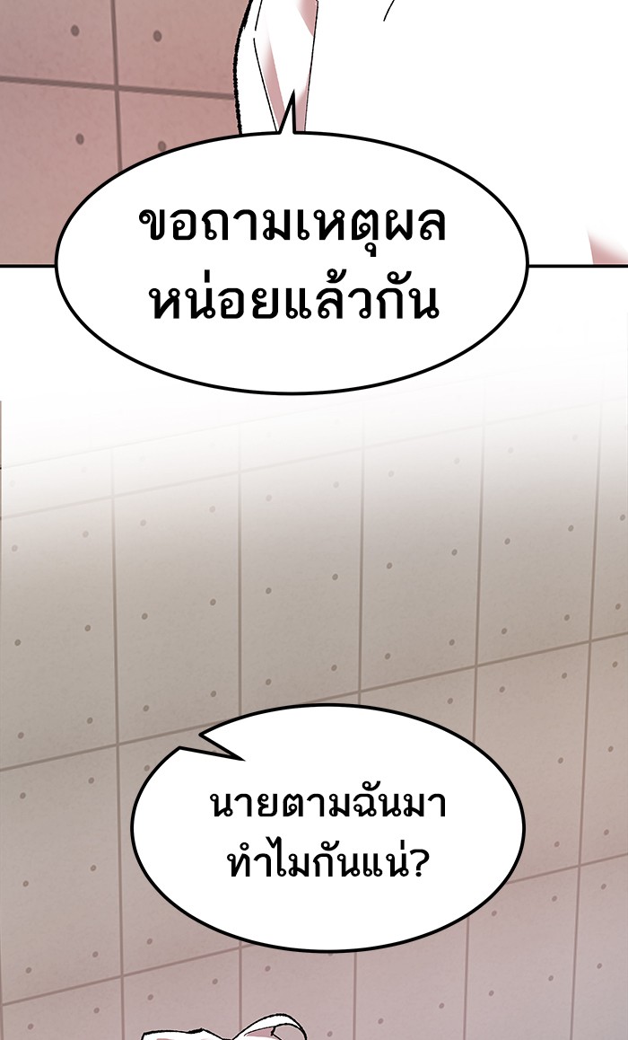 เธฅเธดเธกเธดเธ•เธ•เธญเธเธ—เธตเน9 (124)
