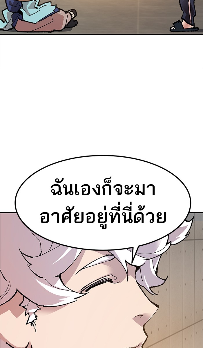 เธฅเธดเธกเธดเธ•เธ•เธญเธเธ—เธตเน9 (141)