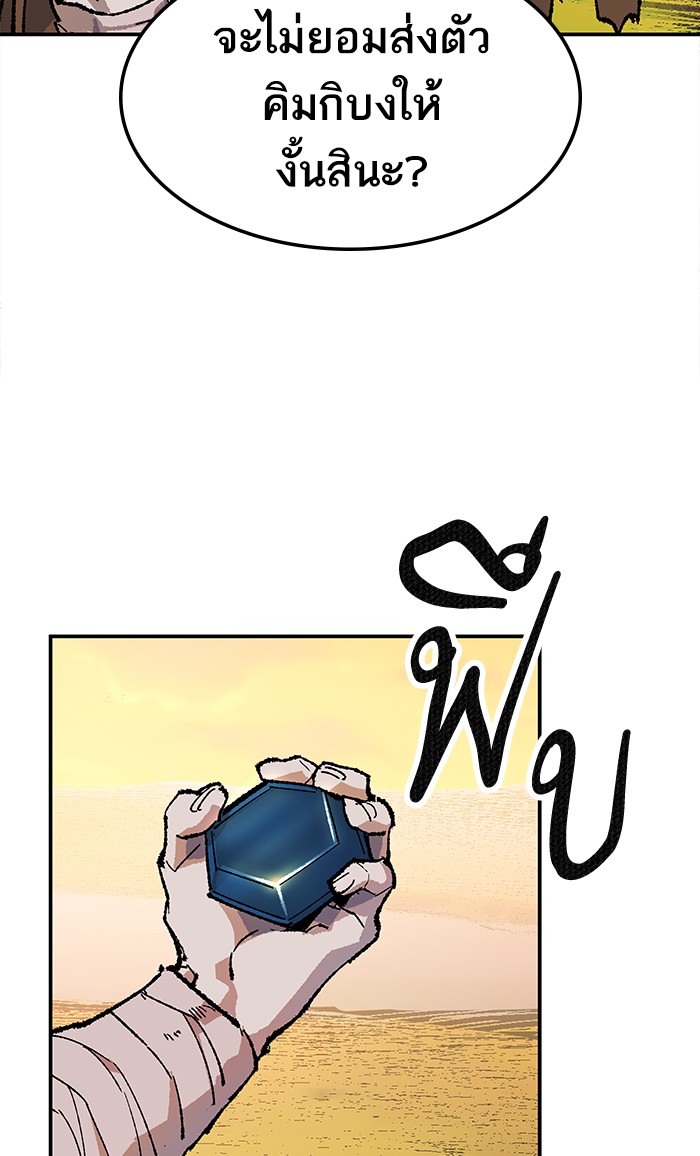 เธฅเธดเธกเธดเธ•เธ•เธญเธเธ—เธตเน9 (174)