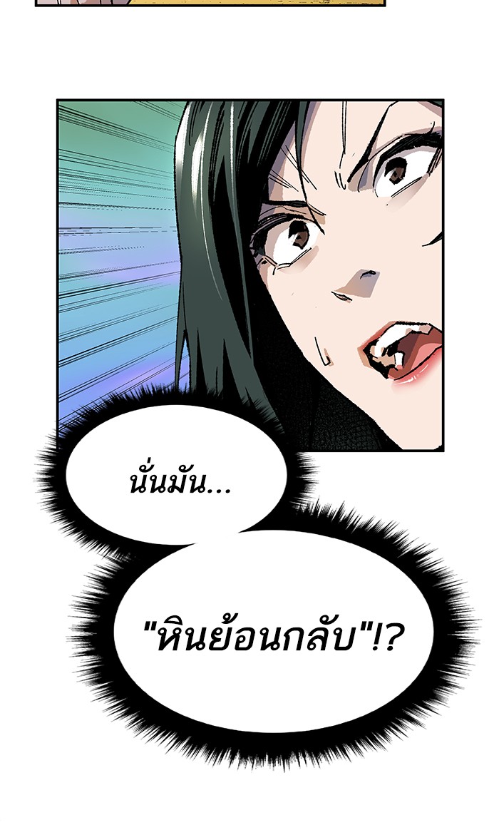เธฅเธดเธกเธดเธ•เธ•เธญเธเธ—เธตเน9 (175)