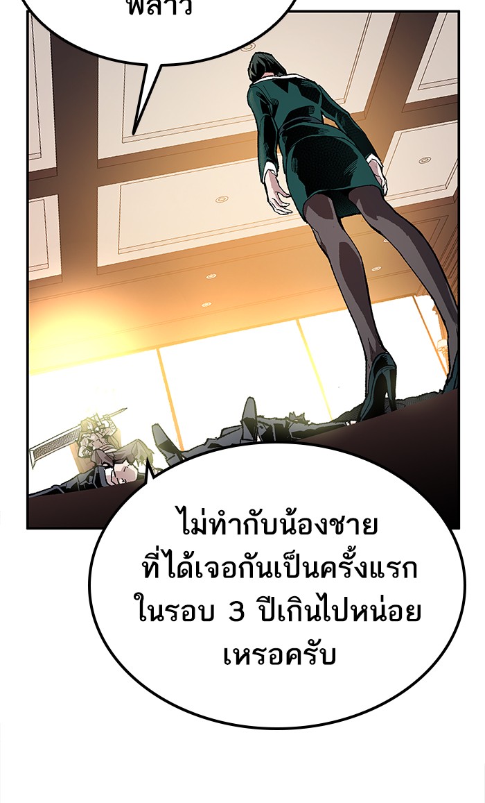 เธฅเธดเธกเธดเธ•เธ•เธญเธเธ—เธตเน9 (25)