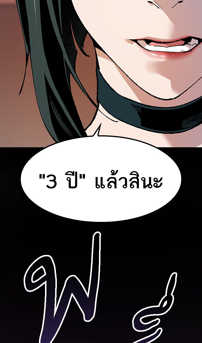 เธฅเธดเธกเธดเธ•เธ•เธญเธเธ—เธตเน9 (28)