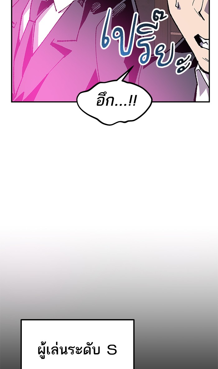เธฅเธดเธกเธดเธ•เธ•เธญเธเธ—เธตเน9 (35)
