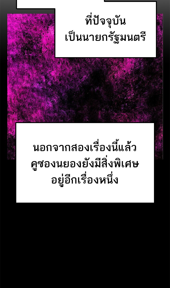 เธฅเธดเธกเธดเธ•เธ•เธญเธเธ—เธตเน9 (36)