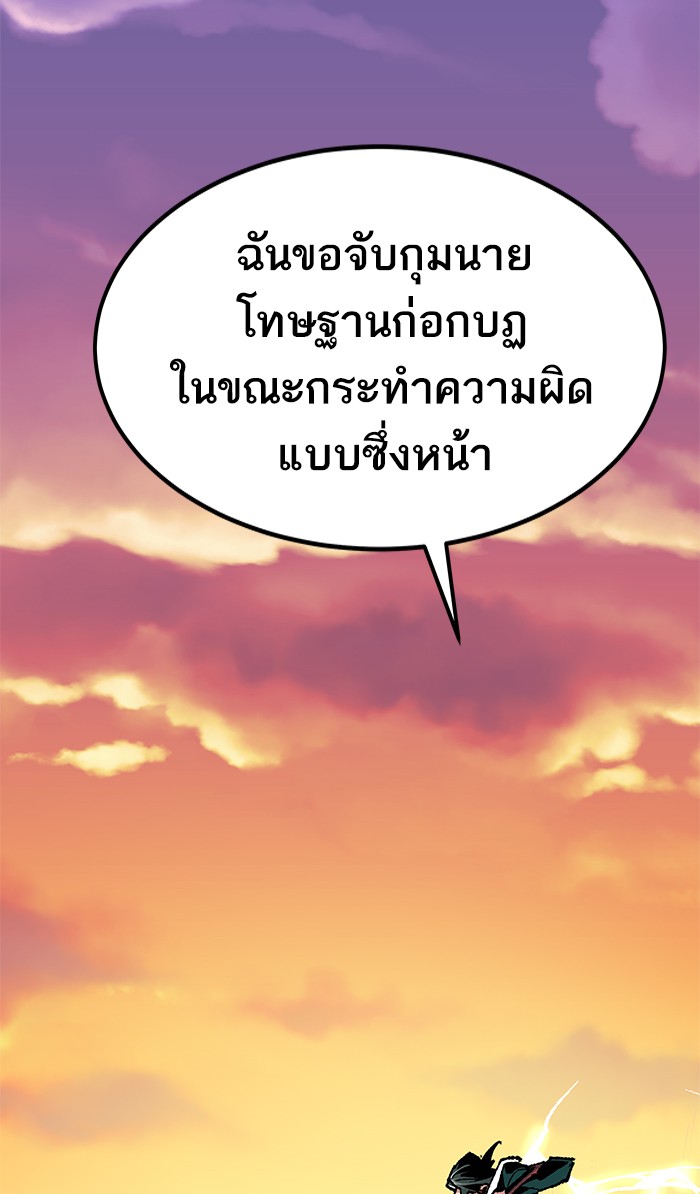 เธฅเธดเธกเธดเธ•เธ•เธญเธเธ—เธตเน9 (56)