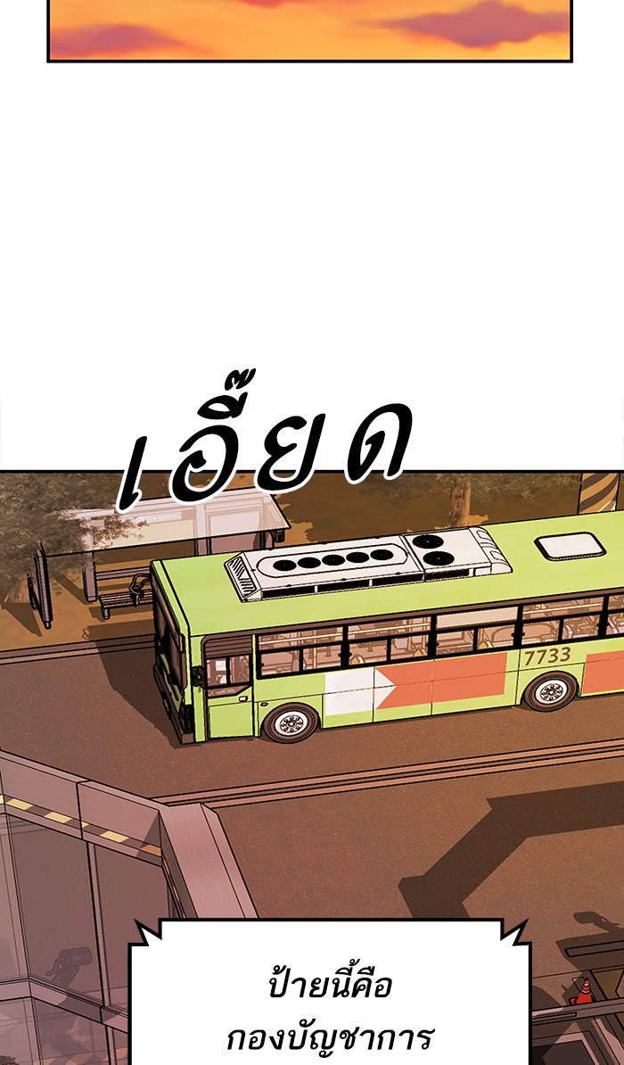 เธฅเธดเธกเธดเธ•เธ•เธญเธเธ—เธตเน9 (59)