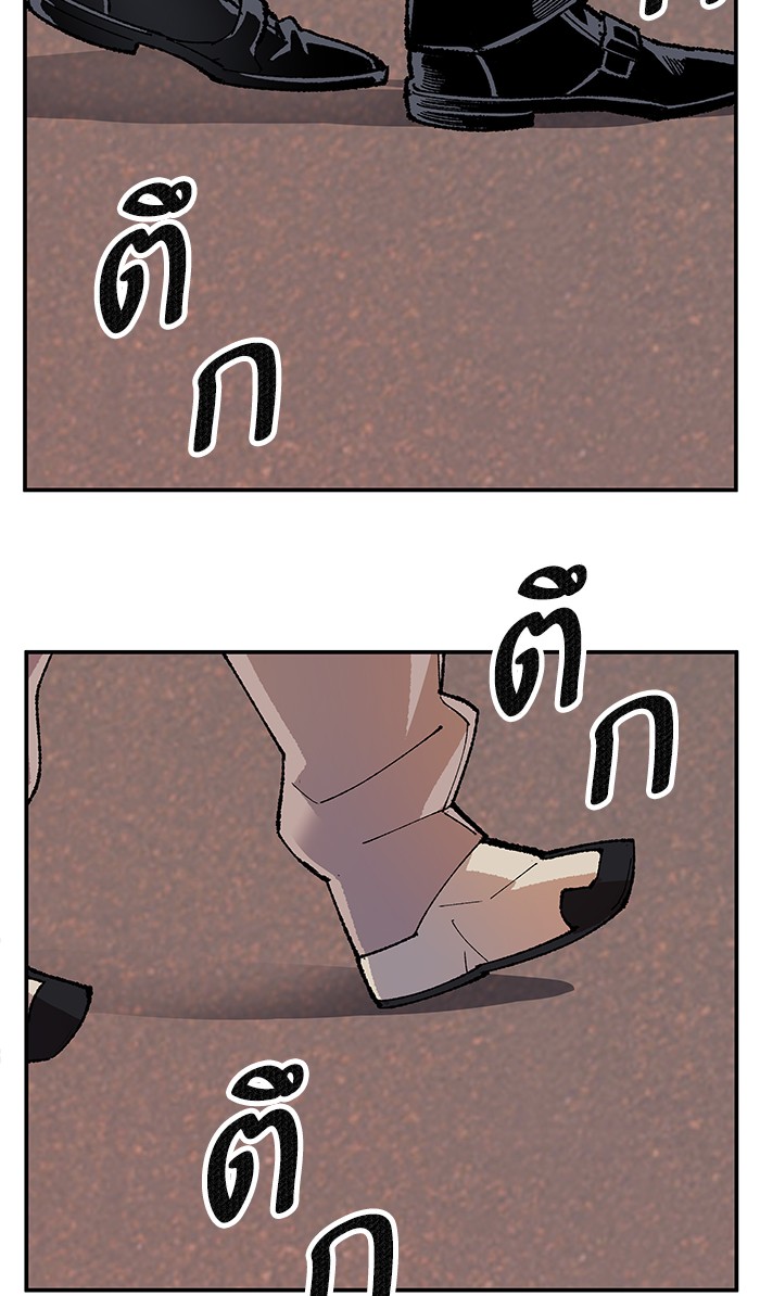 เธฅเธดเธกเธดเธ•เธ•เธญเธเธ—เธตเน9 (61)
