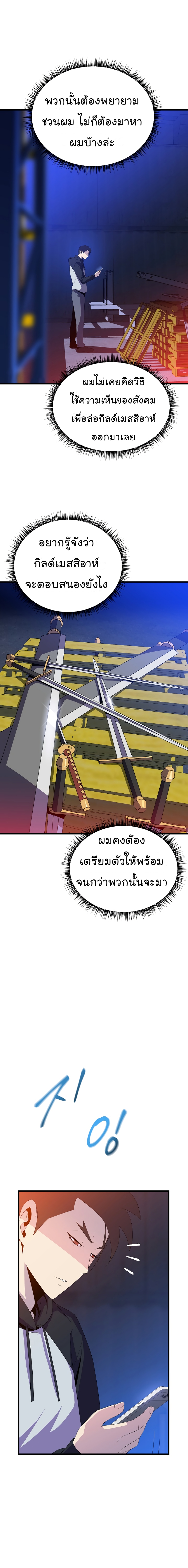 Kill the hero41 (4)