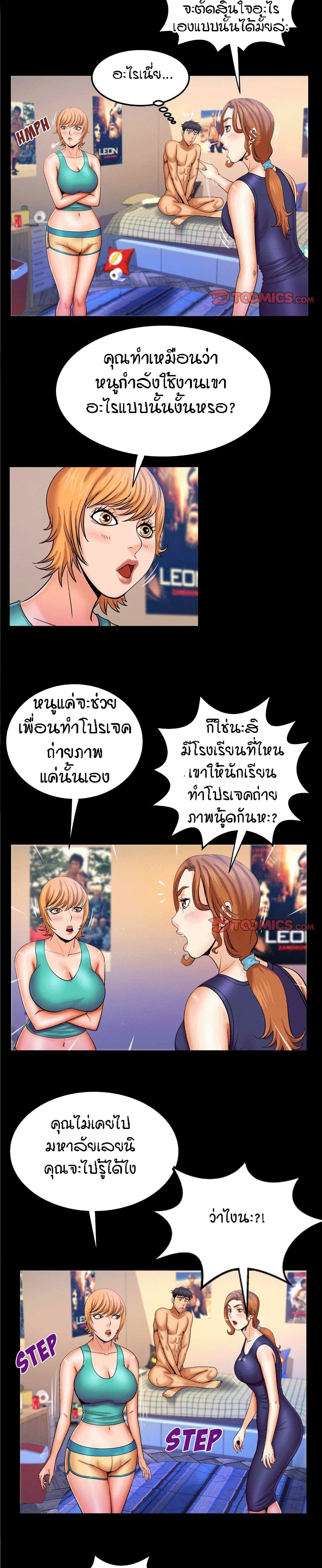 My Aunt 60 (3)