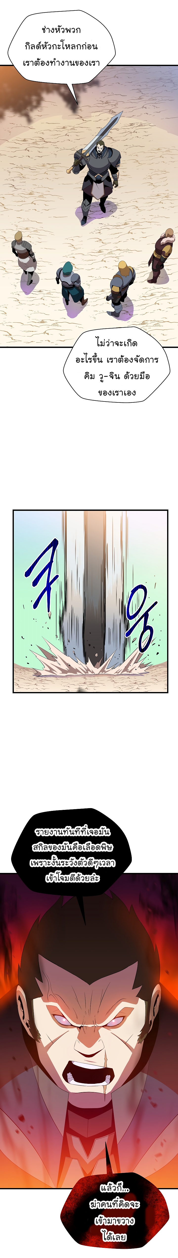 kill 42 (16)