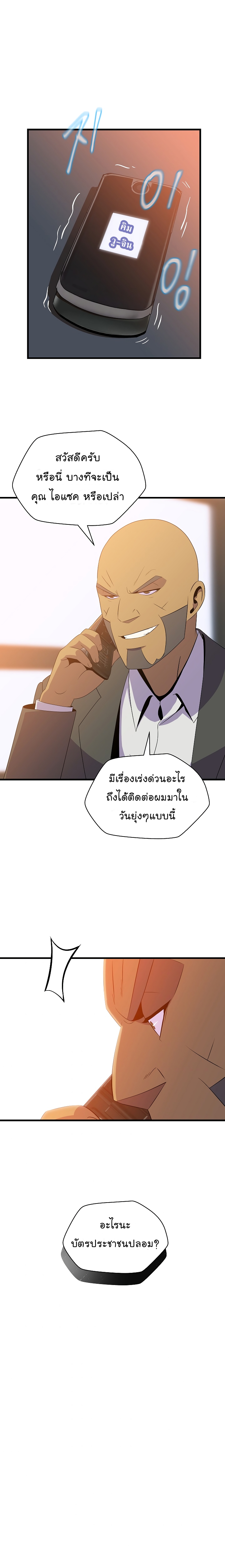 kill 42 (2)