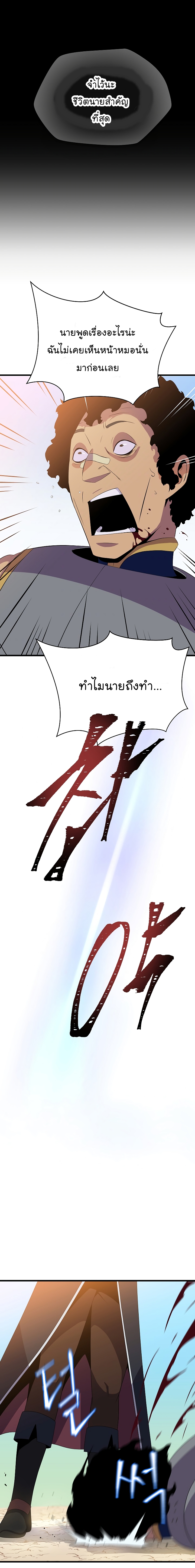 kill 42 (22)