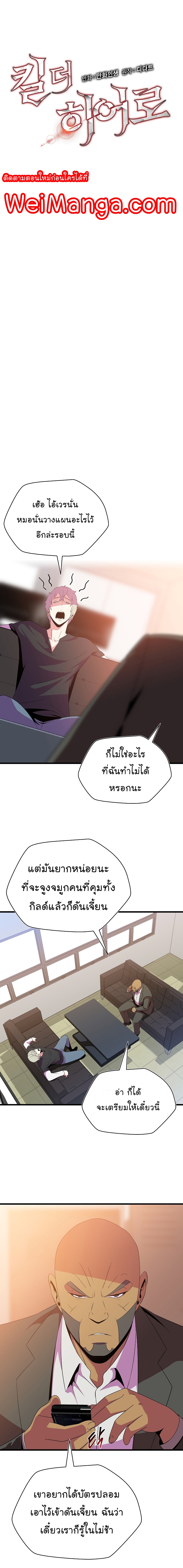 kill 42 (3)