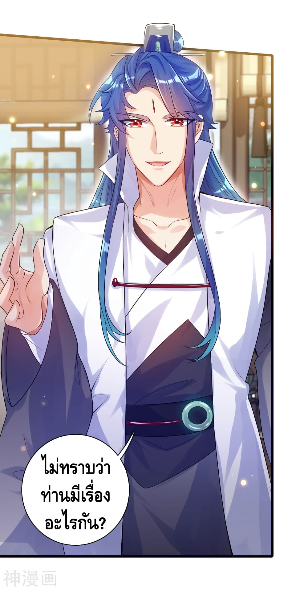 Harmonious Emperor is respected 81 (21)