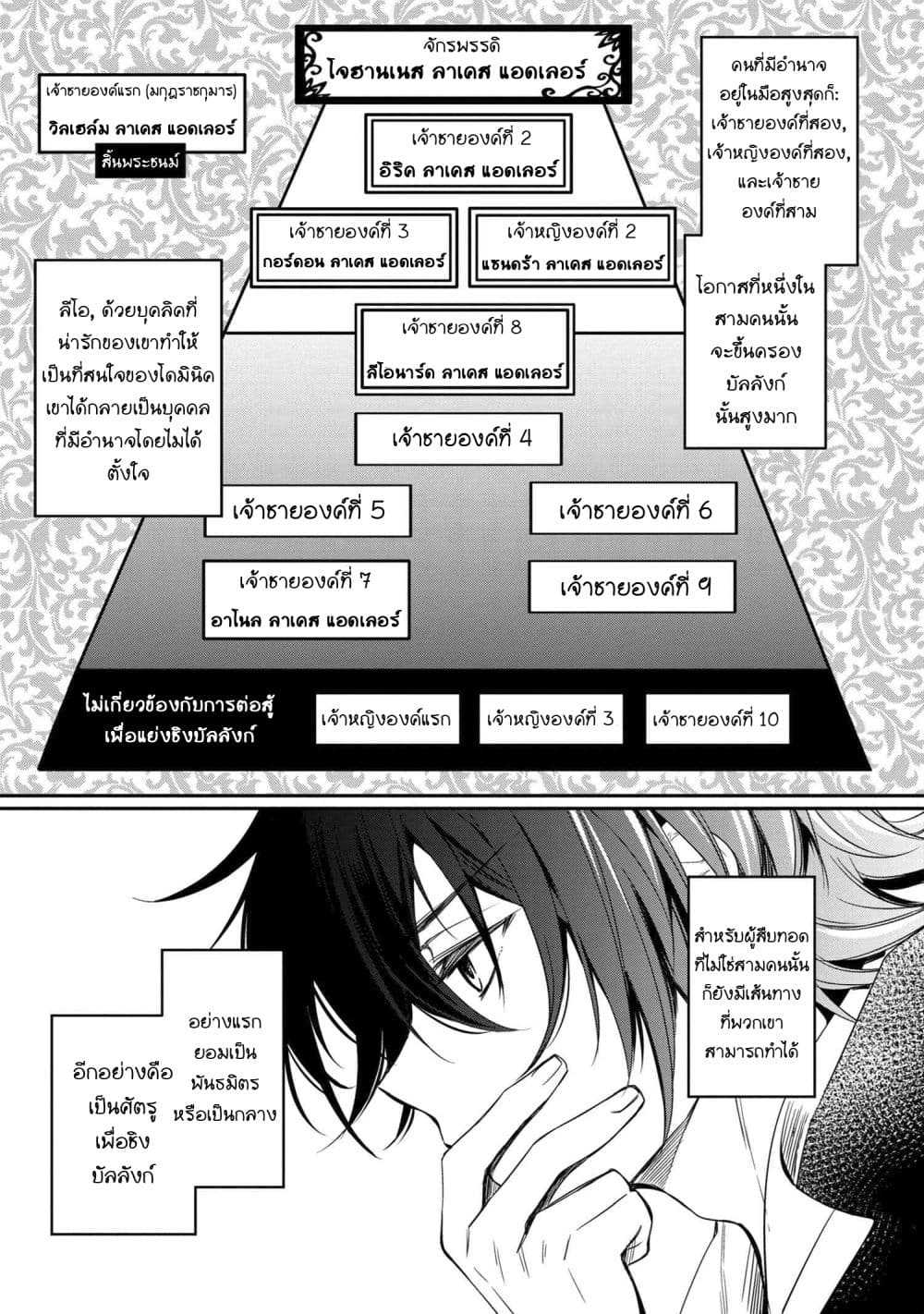 Tomorrowรขโฌโขs Oisaster7 (9)
