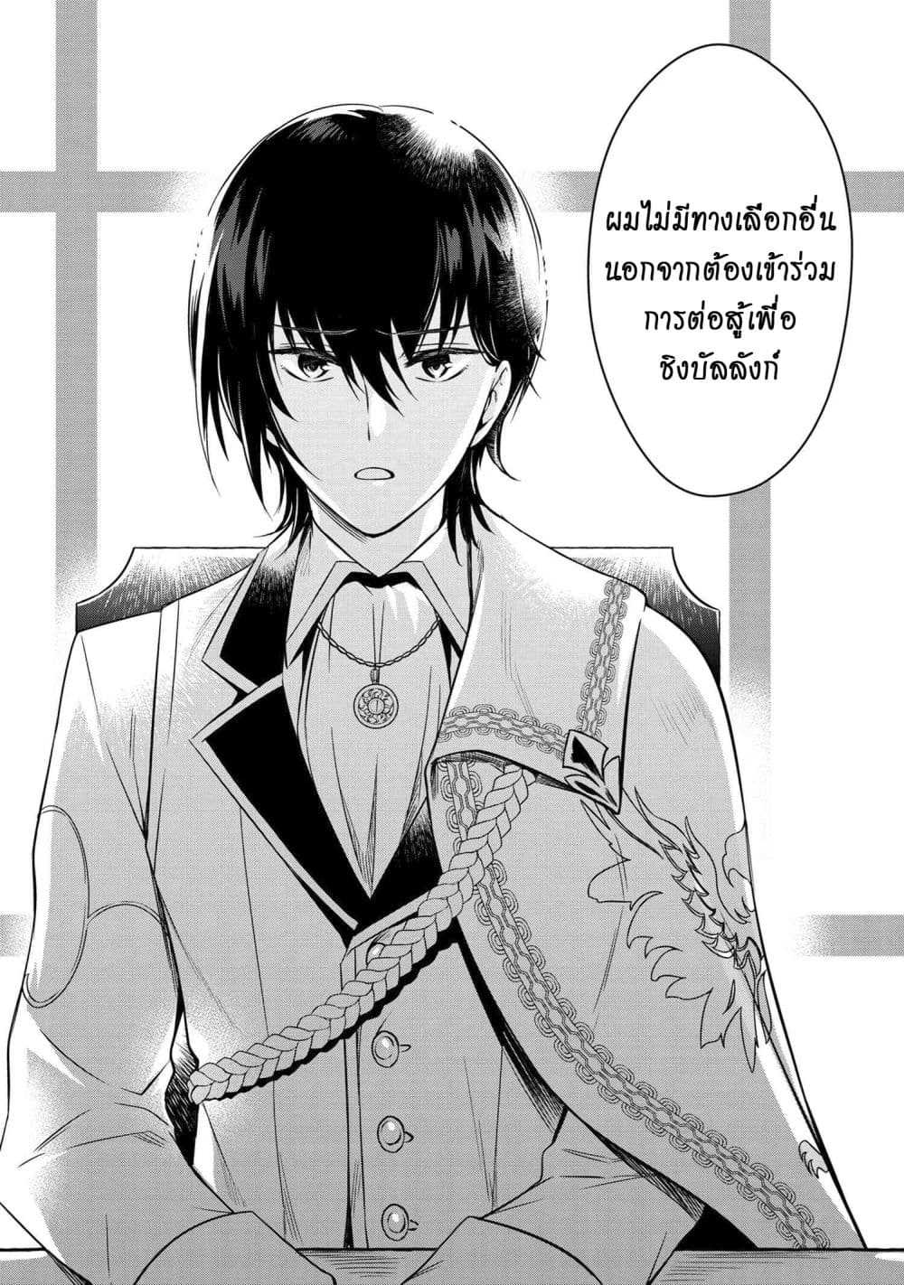 Tomorrowรขโฌโขs Oisaster7 (9)
