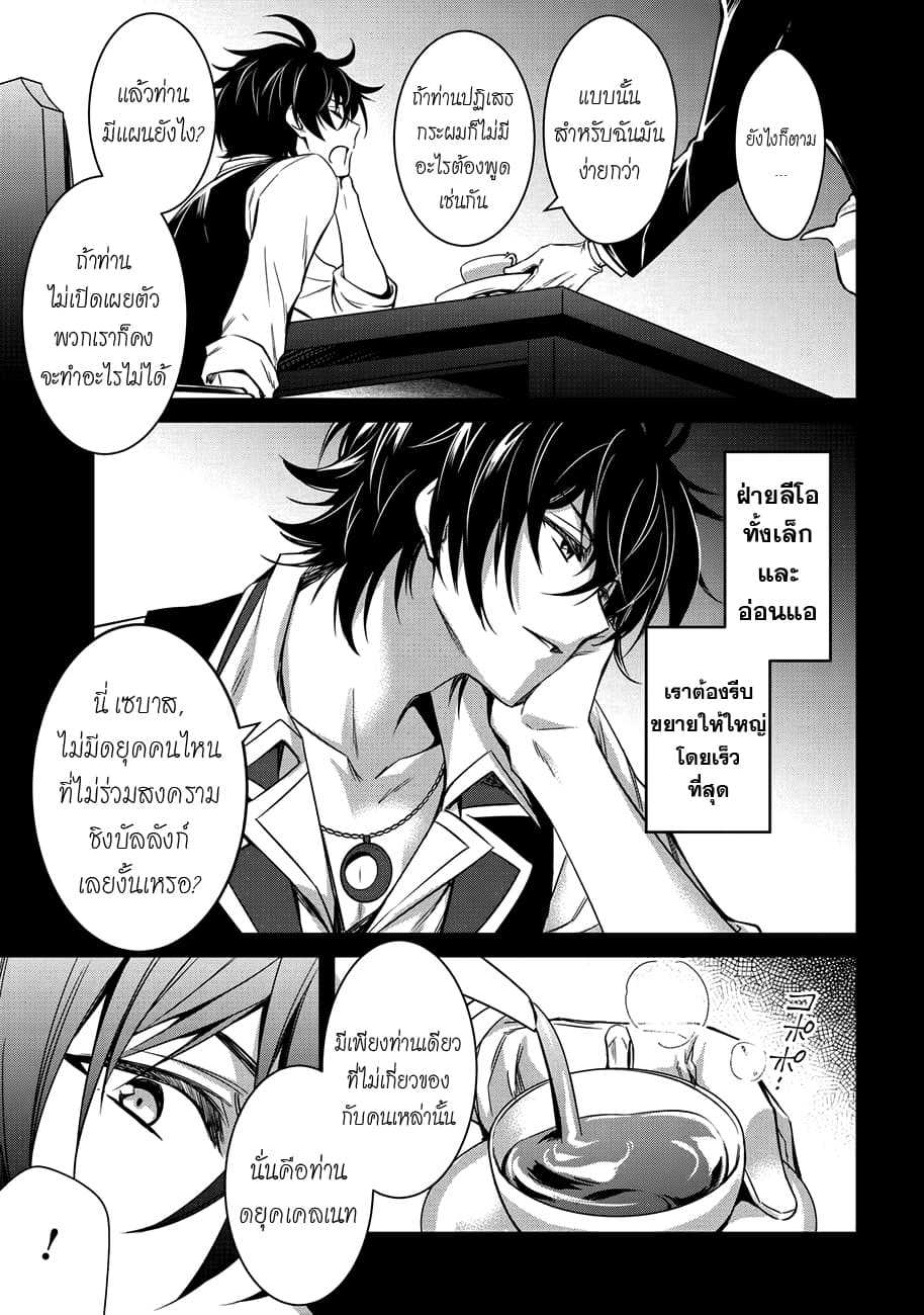 Tomorrowรขโฌโขs Oisaster7 (9)