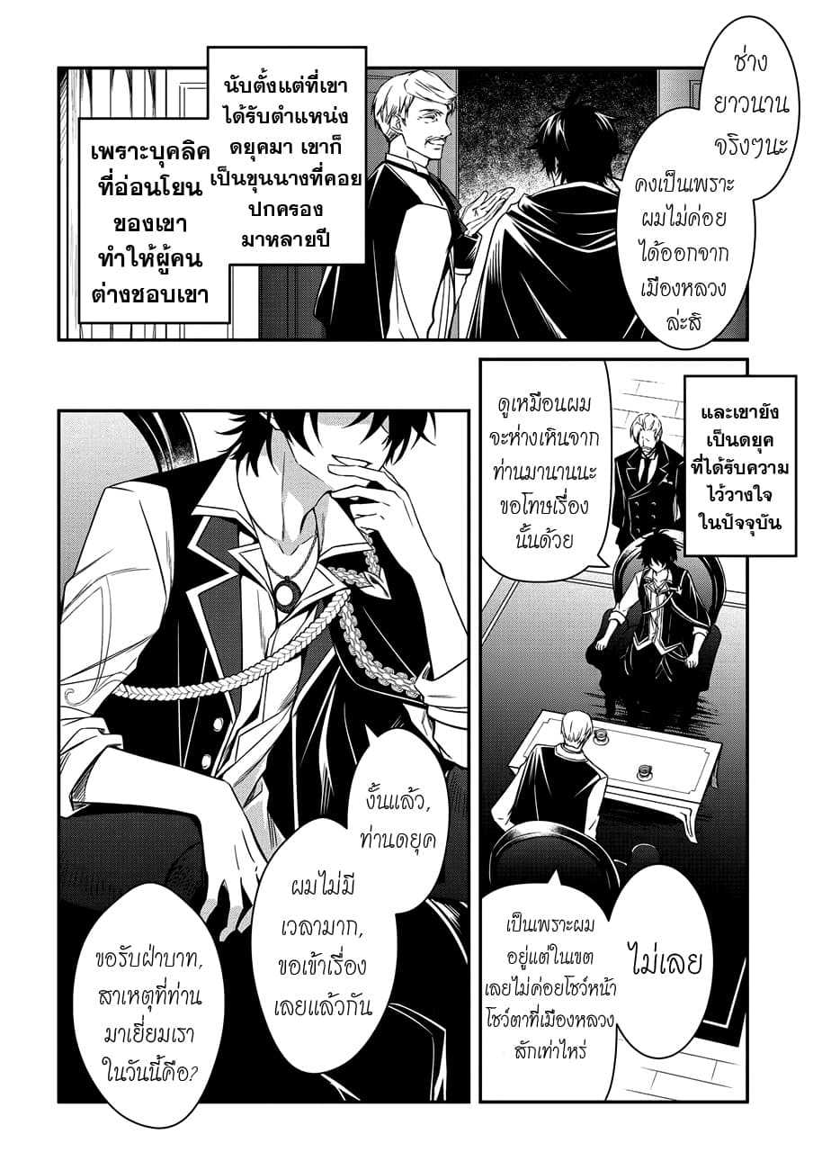 Tomorrowรขโฌโขs Oisaster7 (9)