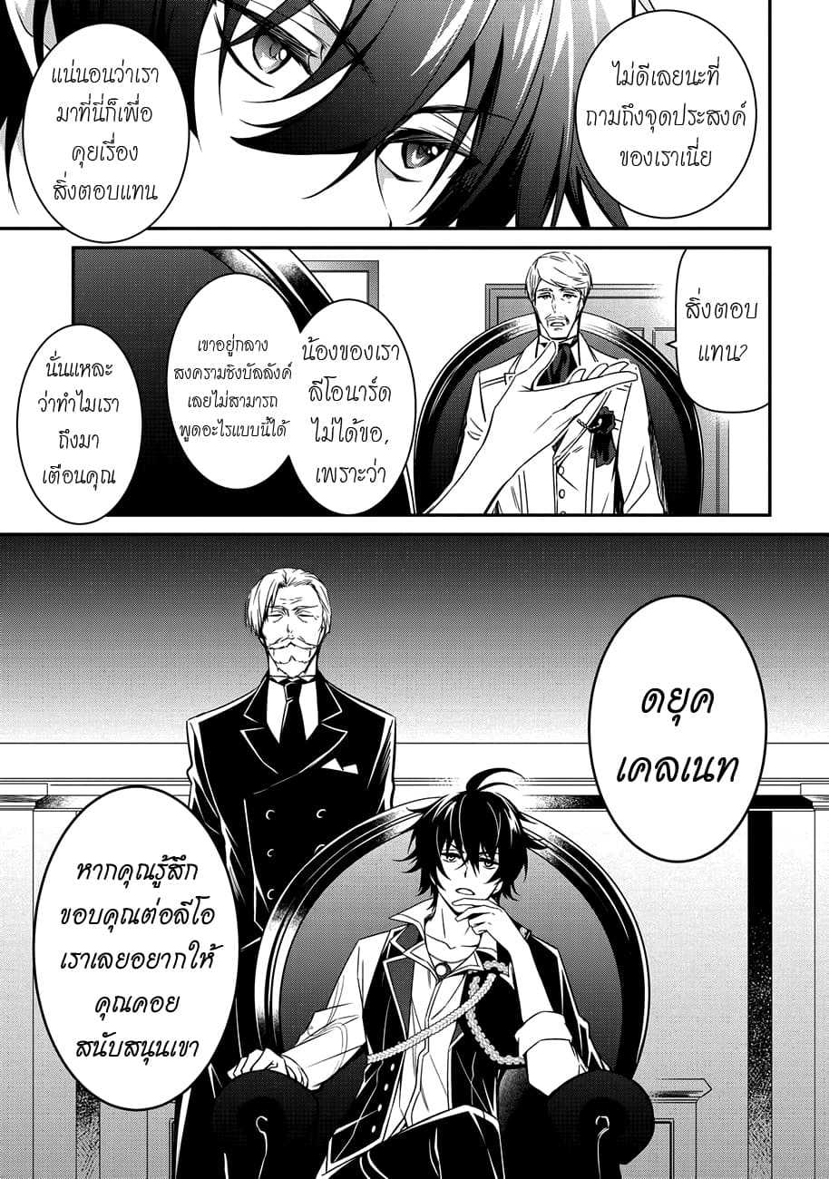 Tomorrowรขโฌโขs Oisaster7 (9)