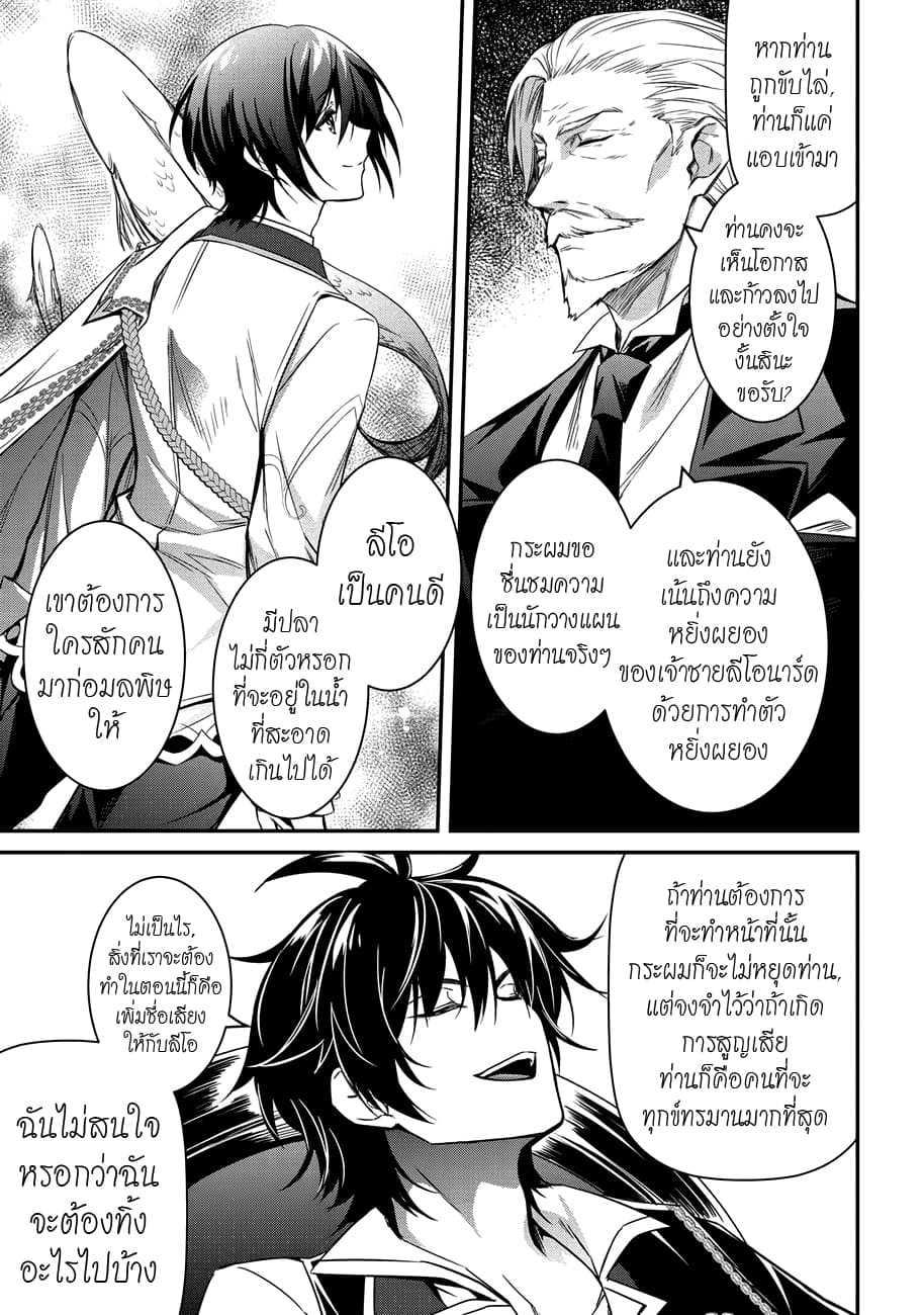 Tomorrowรขโฌโขs Oisaster7 (9)