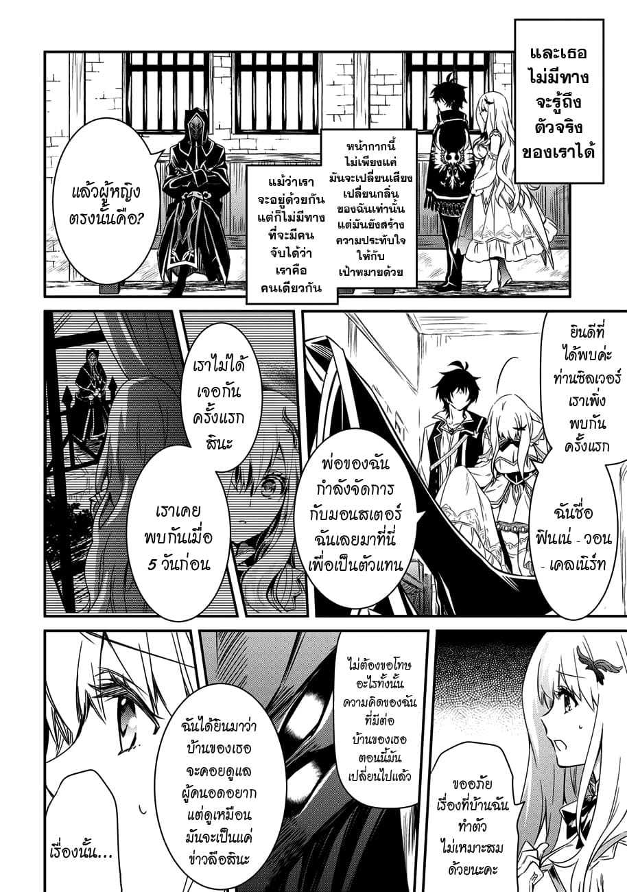 Tomorrowรขโฌโขs Oisaster7 (9)