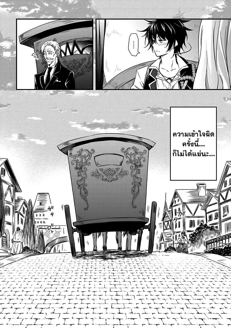 Tomorrowรขโฌโขs Oisaster7 (9)