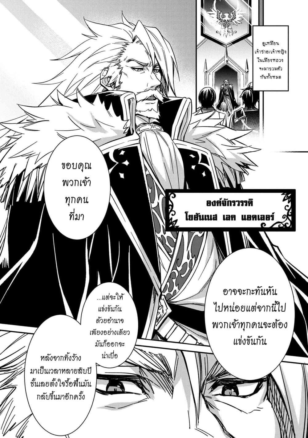 Tomorrowรขโฌโขs Oisaster7 (9)