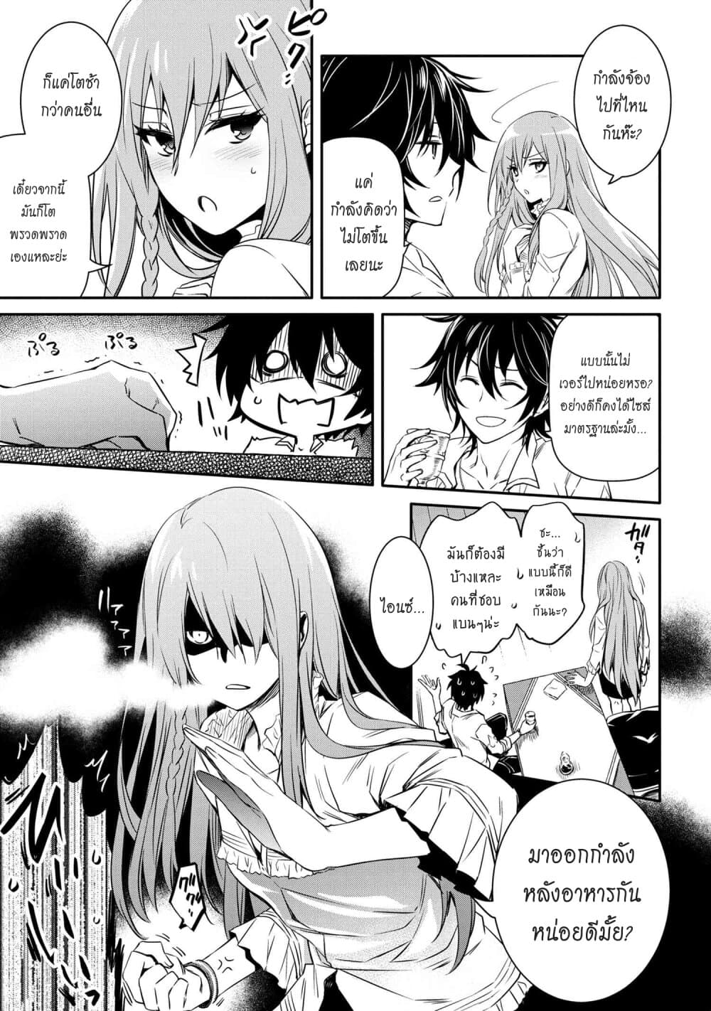 Tomorrowรขโฌโขs Oisaster7 (9)