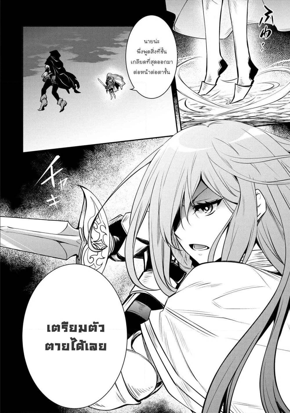 Tomorrowรขโฌโขs Oisaster7 (9)