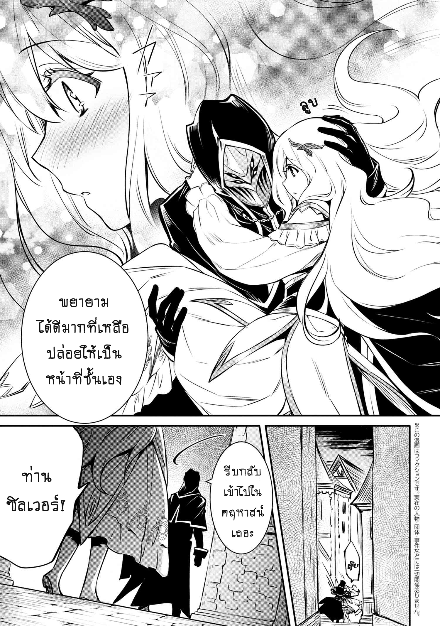 Tomorrowรขโฌโขs Oisaster7 (9)