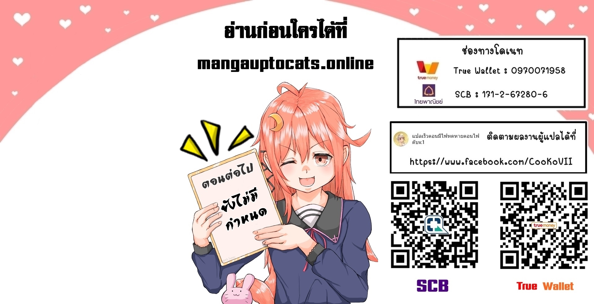 Tomorrowรขโฌโขs Oisaster7 (9)