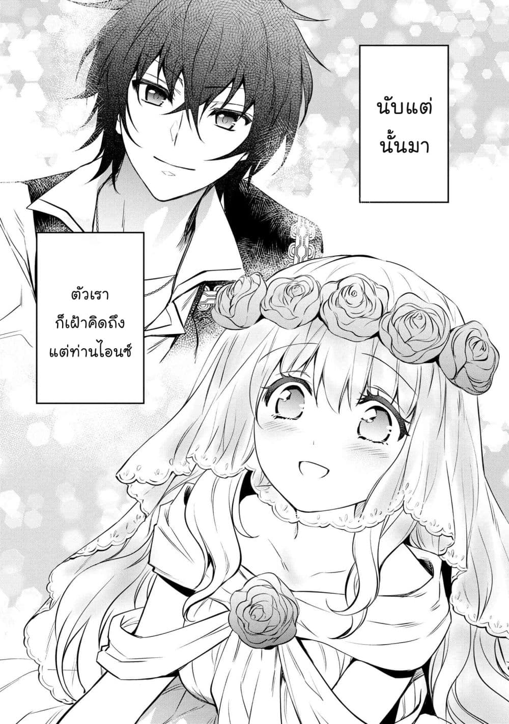 Tomorrowรขโฌโขs Oisaster7 (9)