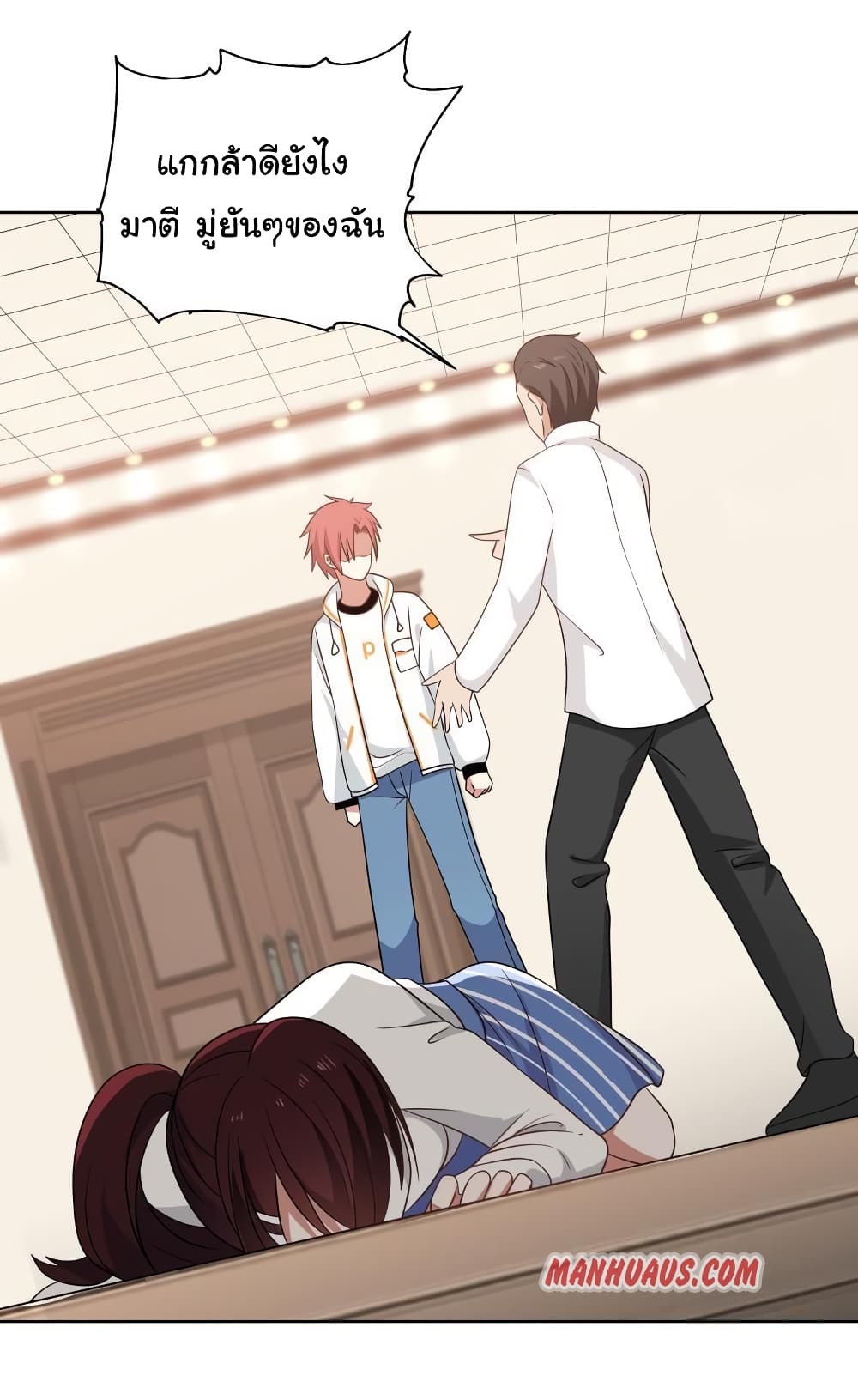 I Have a Dragon 265 (5)