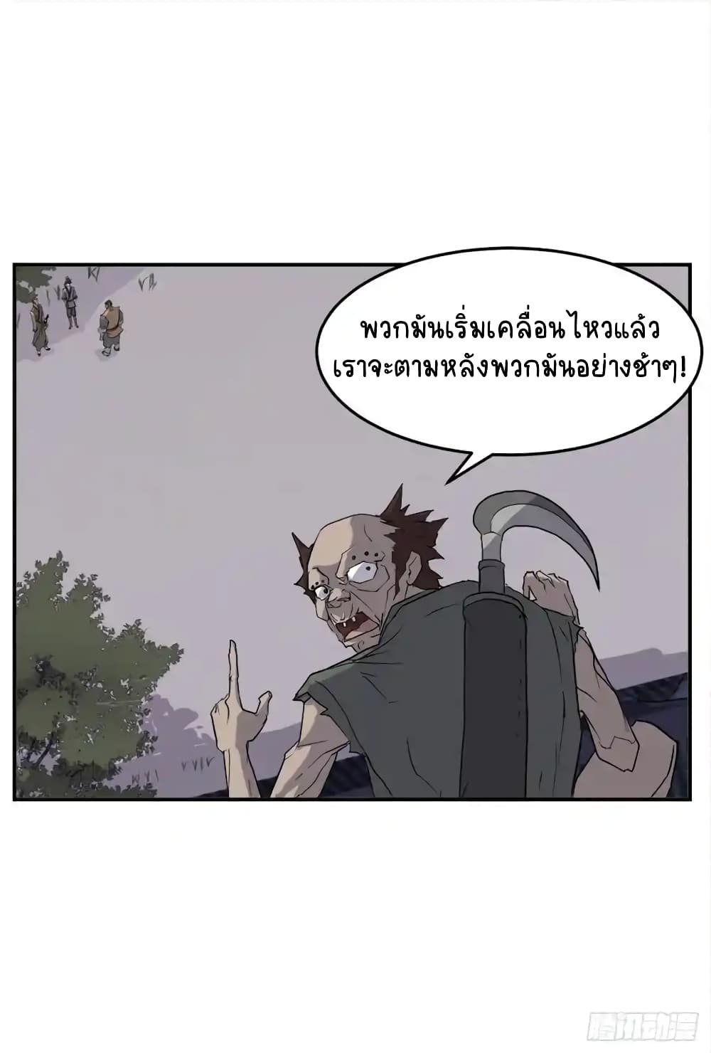 Immortal, Invincible 23 (10)