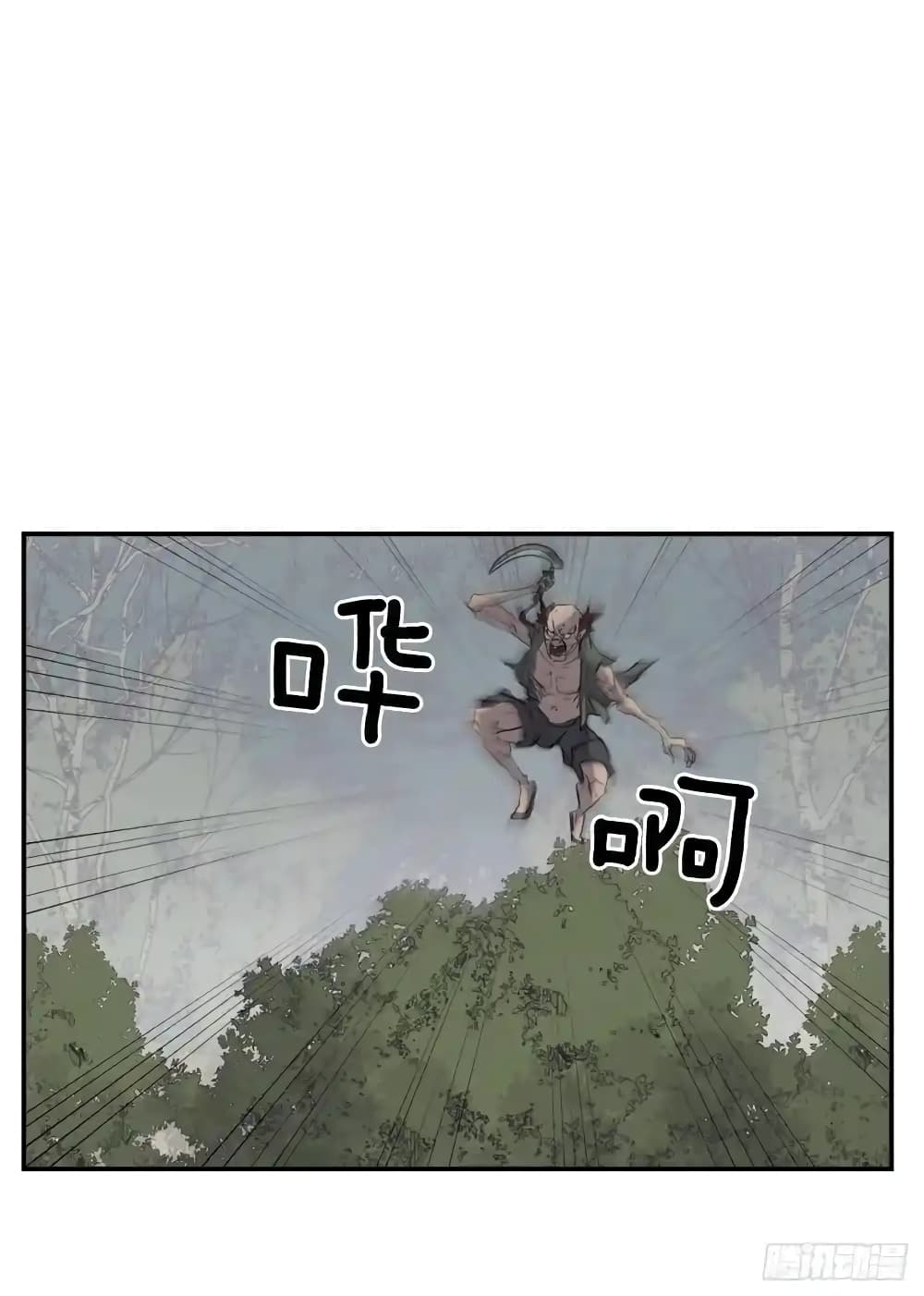 Immortal, Invincible 23 (27)