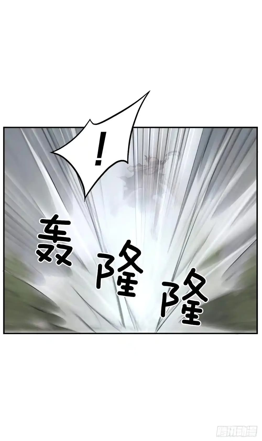 Immortal, Invincible 23 (28)