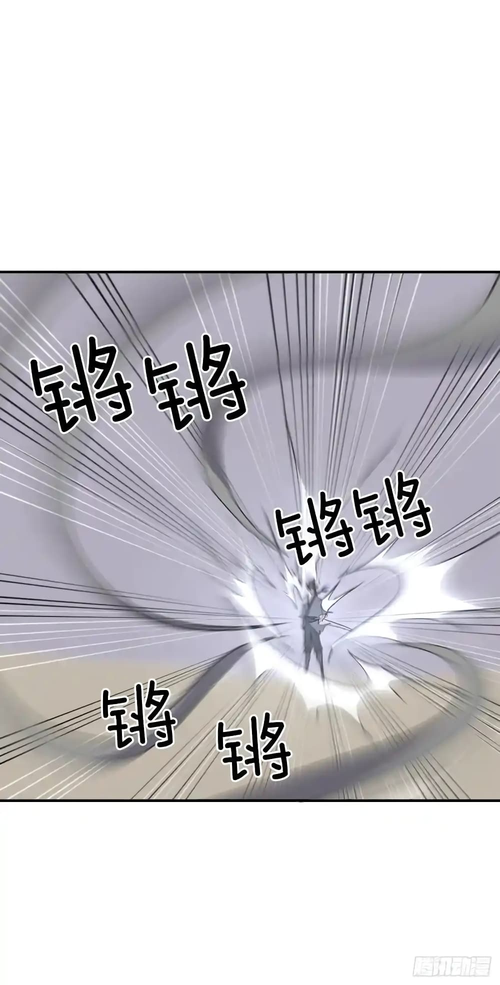 Immortal, Invincible 23 (33)