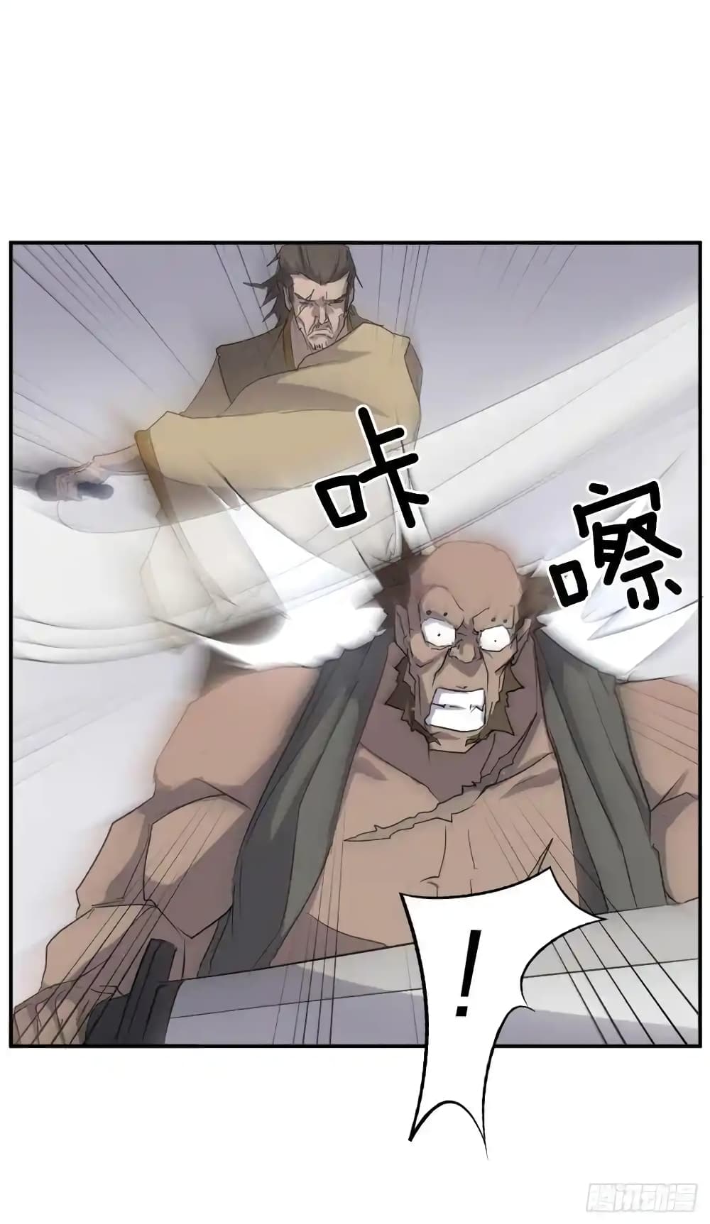 Immortal, Invincible 23 (46)