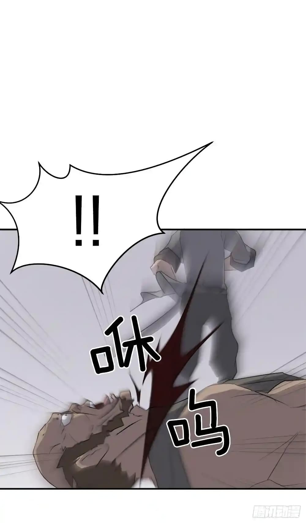 Immortal, Invincible 23 (63)