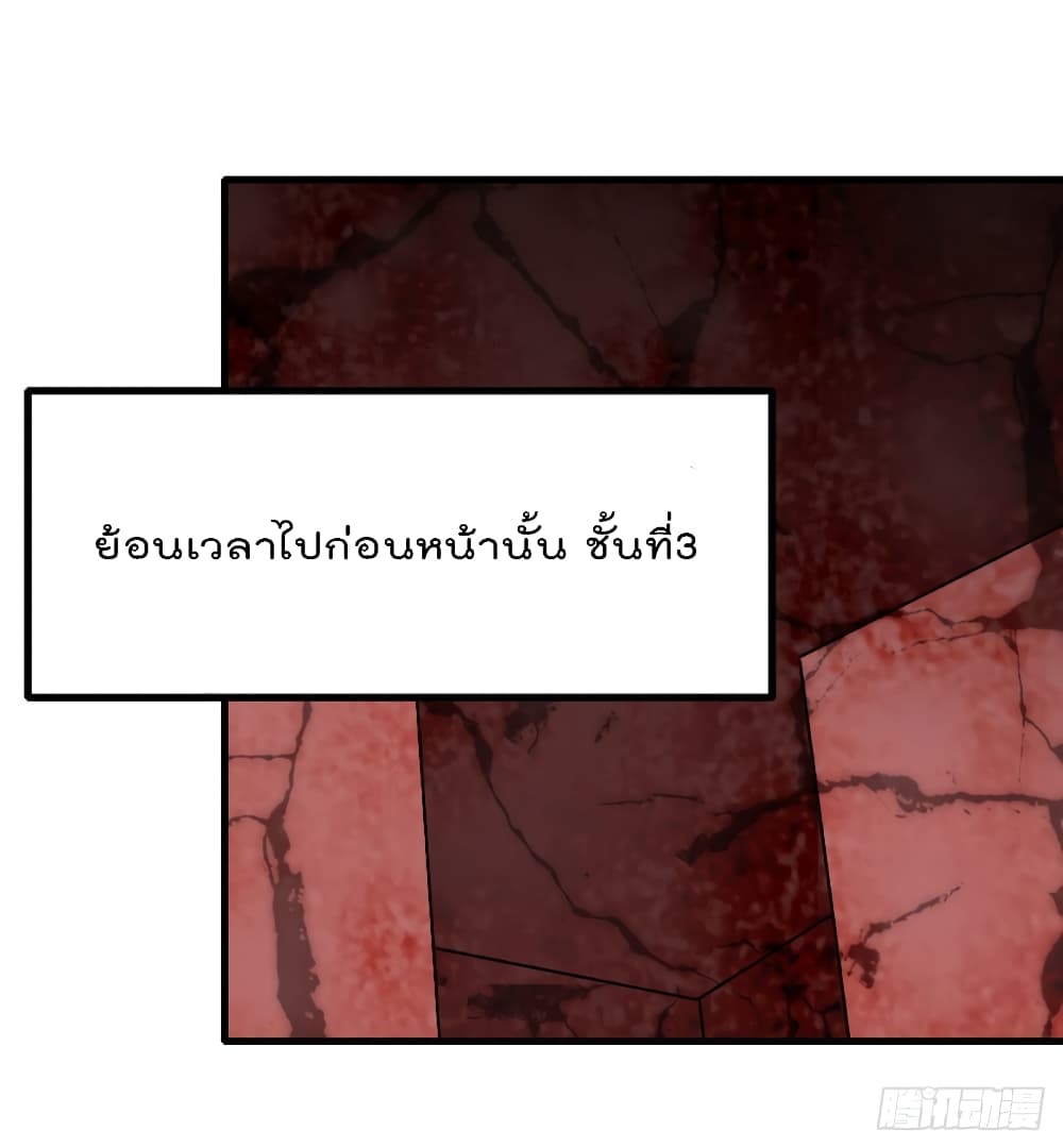 Infinite Apostles And Twelve War Girls74 (10)