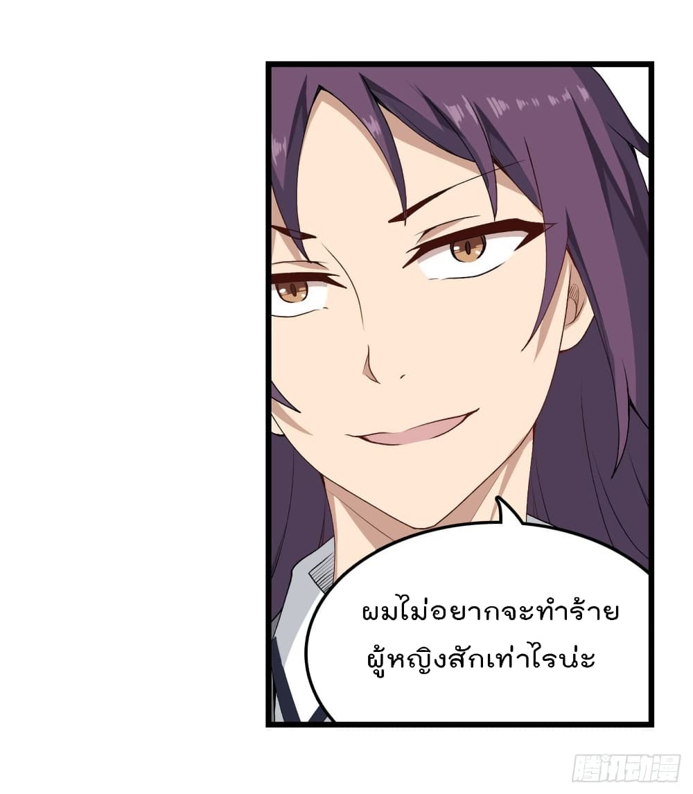 Infinite Apostles And Twelve War Girls74 (20)