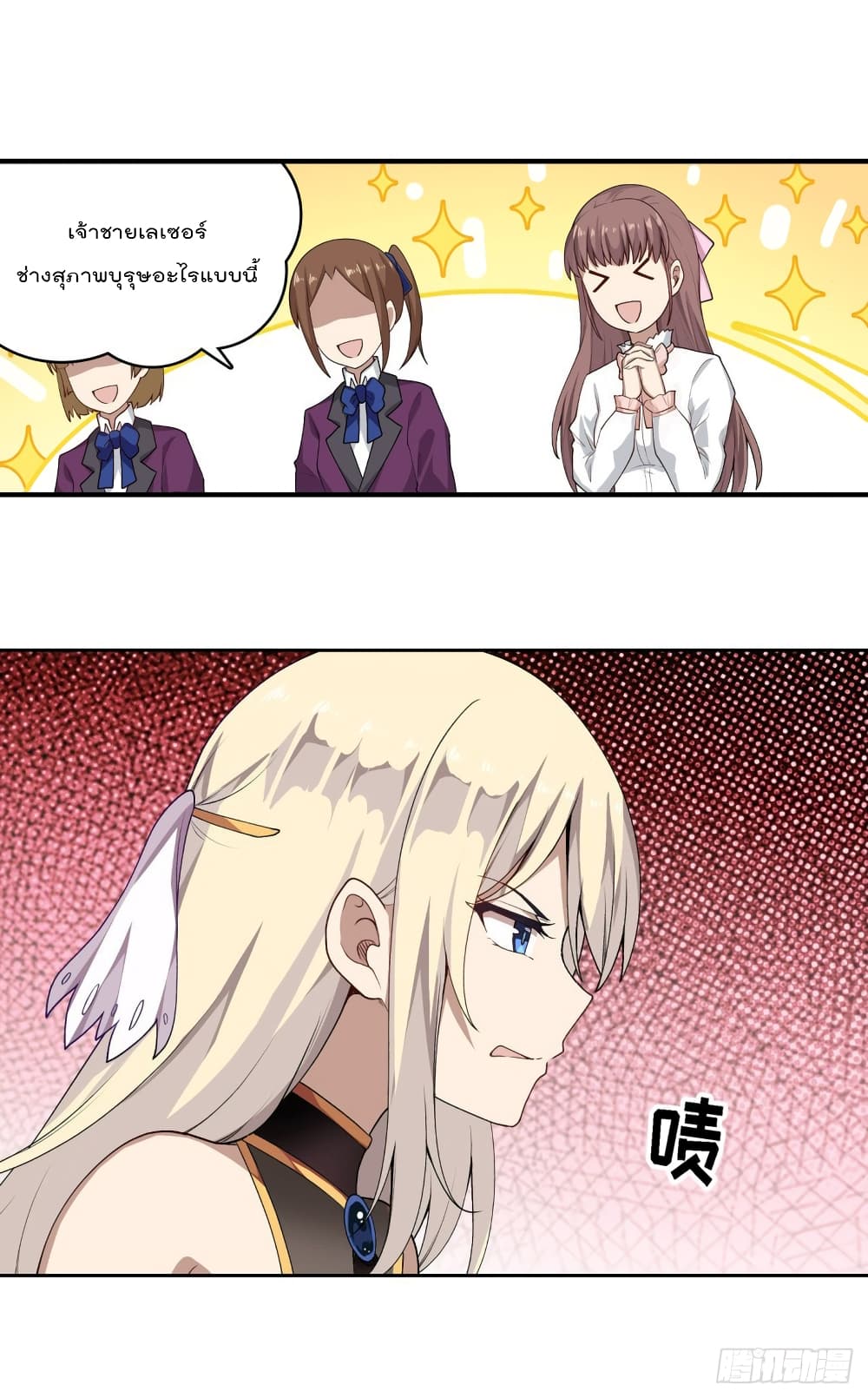 Infinite Apostles And Twelve War Girls74 (21)