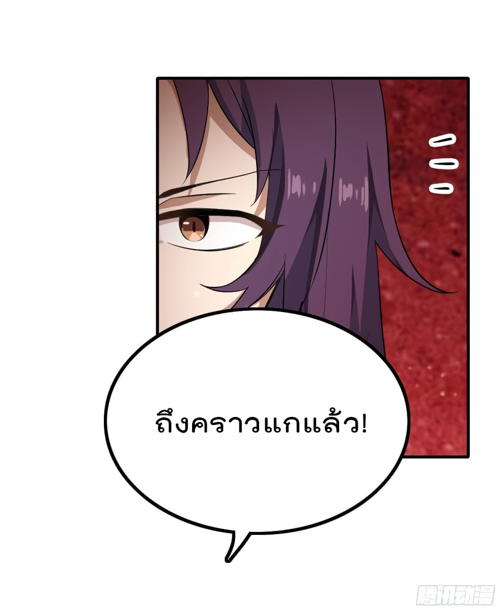 Infinite Apostles And Twelve War Girls74 (34)