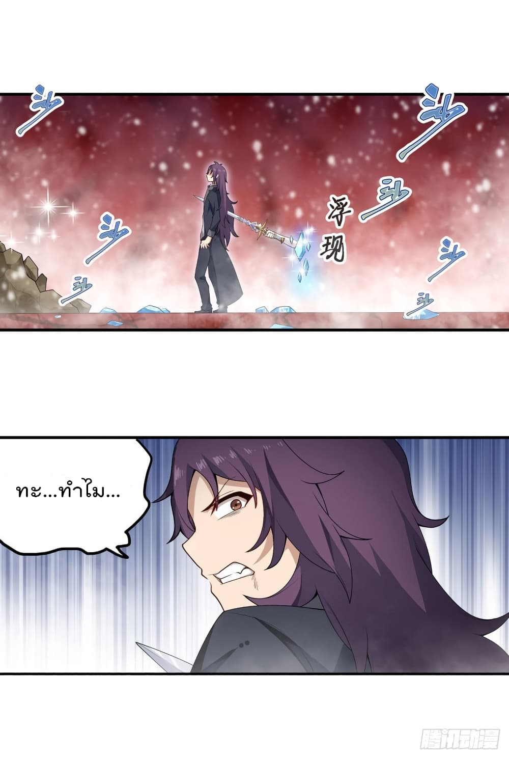 Infinite Apostles And Twelve War Girls75 (20)