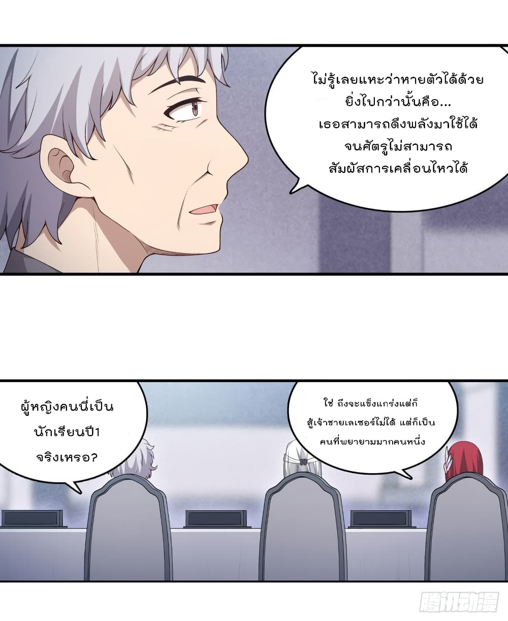 Infinite Apostles And Twelve War Girls75 (25)