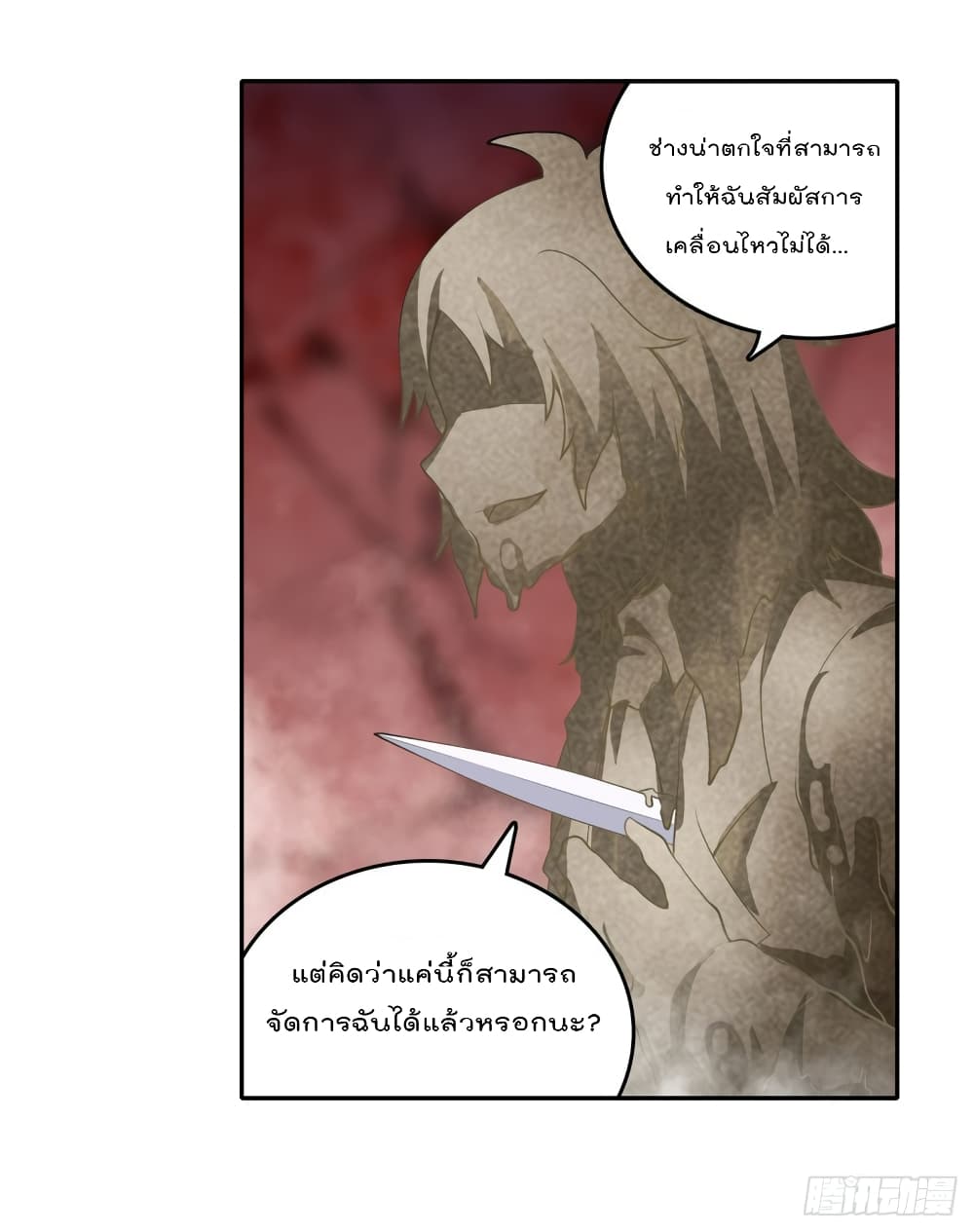 Infinite Apostles And Twelve War Girls75 (26)