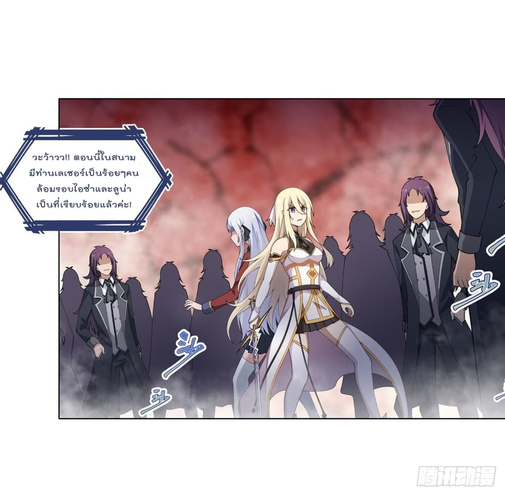 Infinite Apostles And Twelve War Girls75 (30)