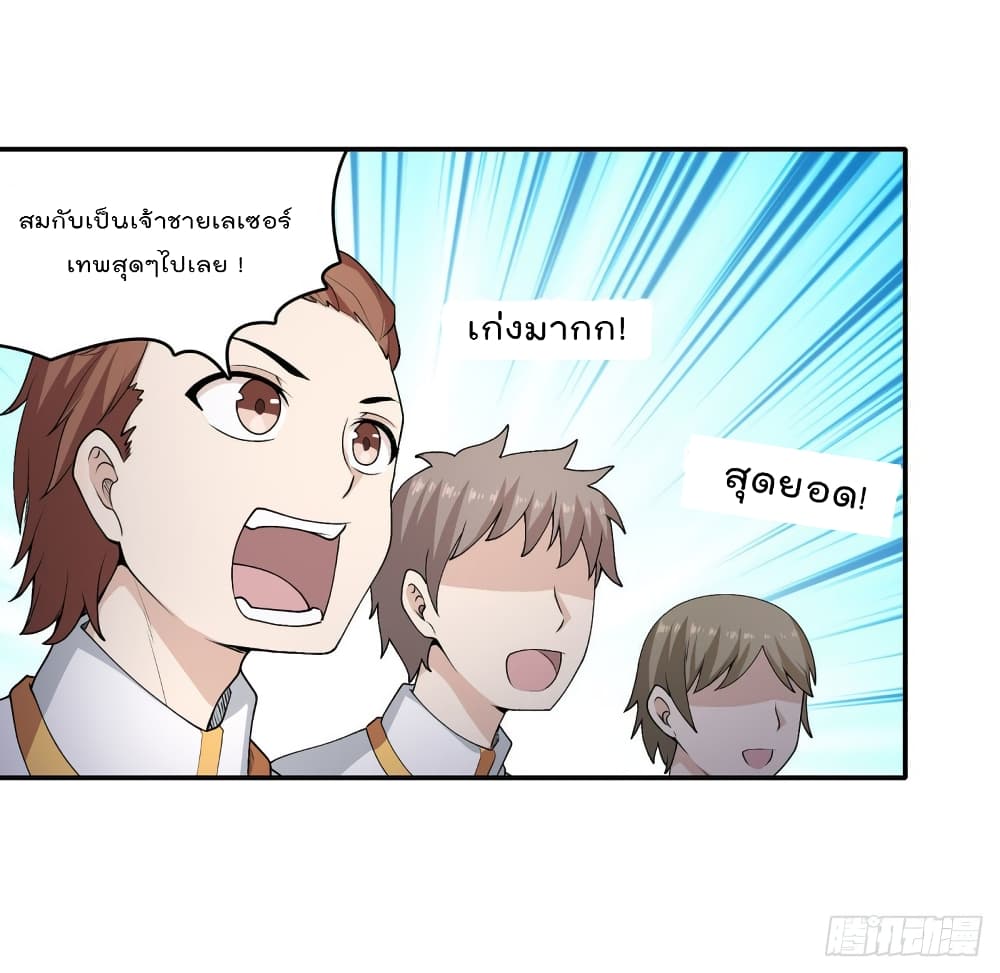 Infinite Apostles And Twelve War Girls75 (31)