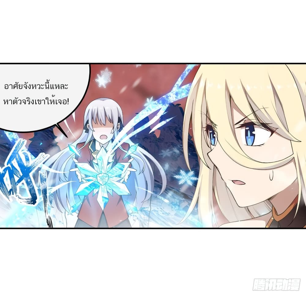 Infinite Apostles And Twelve War Girls76 (10)